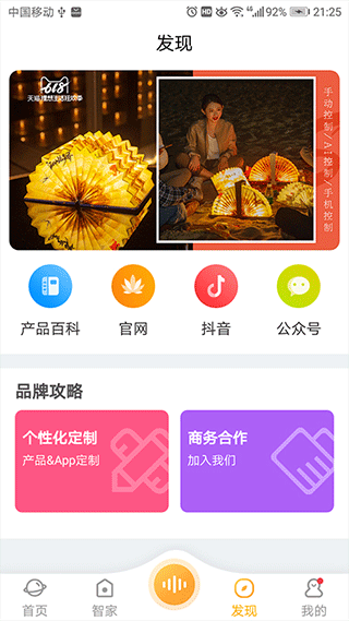 截图4